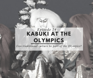 kabuki