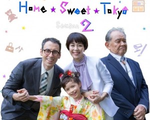 HST-S2-Key-Visual-1-e1543281608202-860x480